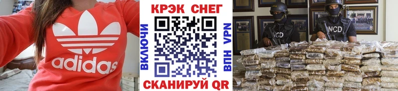 Купить закладки  Алексин  Кокаин FishScale 