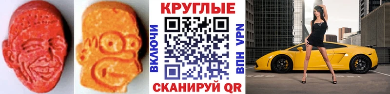 Экстази TESLA  Купить закладки  Алексин 