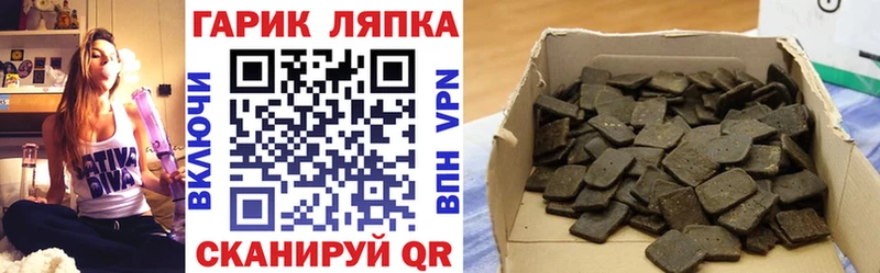 Купить где  Алексин  ГАШИШ гашик 