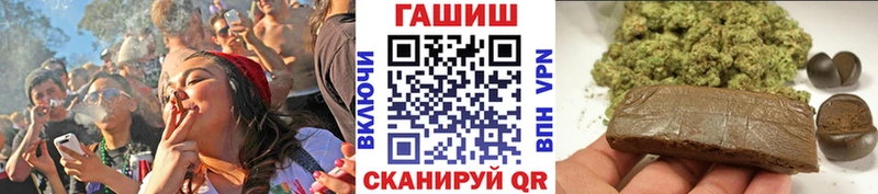 Гашиш hashish Алексин