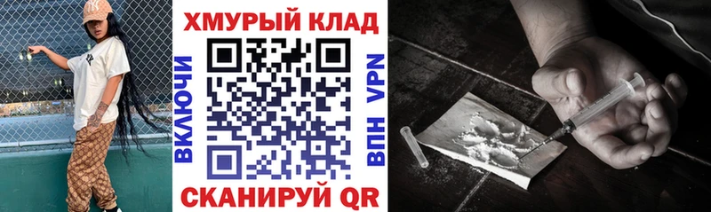 ГЕРОИН VHQ  Купить закладки  Алексин 