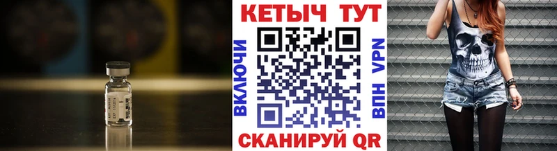 Купить где  Алексин  КЕТАМИН ketamine 