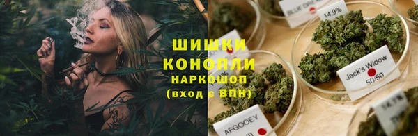 дистиллят марихуана Балахна