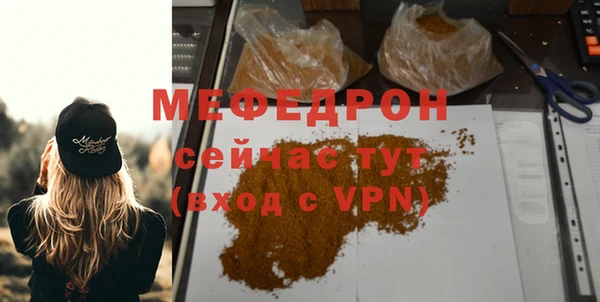меф VHQ Баксан