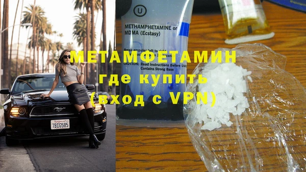меф VHQ Баксан