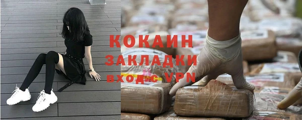 дистиллят марихуана Балахна