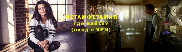 меф VHQ Баксан