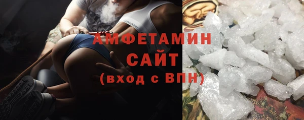 молекула духа Балабаново