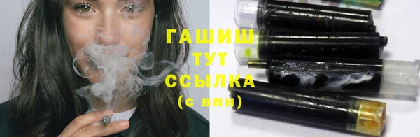 дистиллят марихуана Балахна