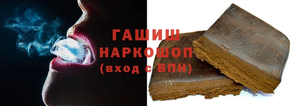 молекула духа Балабаново