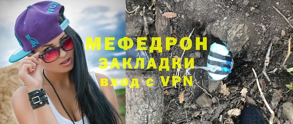 молекула духа Балабаново
