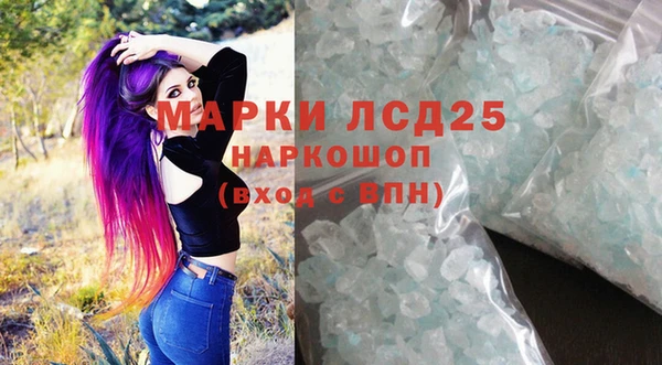 дистиллят марихуана Балахна