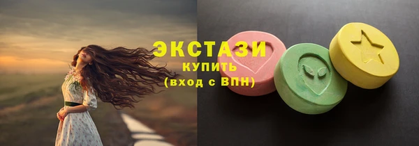 молекула духа Балабаново