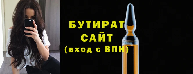 дистиллят марихуана Балахна