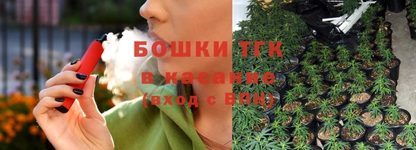дистиллят марихуана Балахна