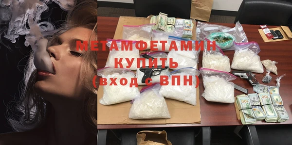 молекула духа Балабаново