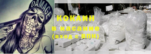 молекула духа Балабаново