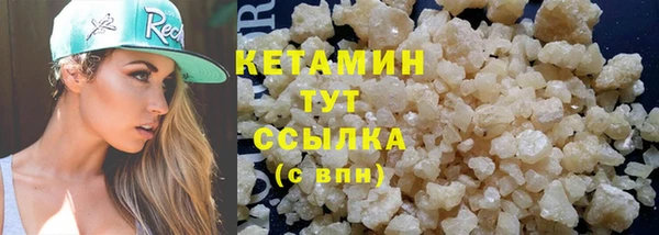 молекула духа Балабаново