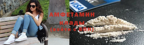 молекула духа Балабаново