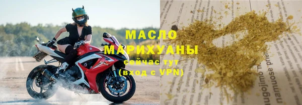молекула духа Балабаново
