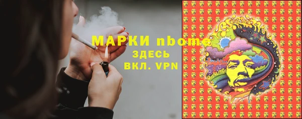 дистиллят марихуана Балахна