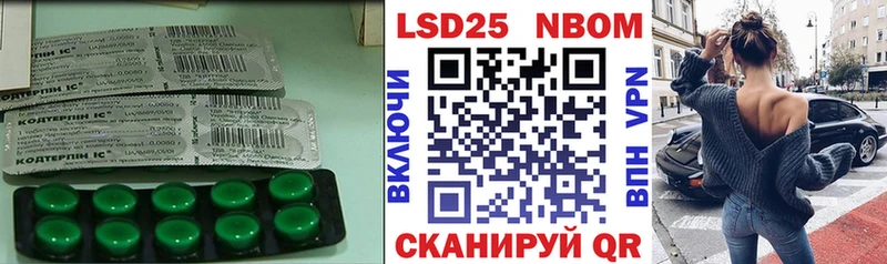 LSD-25 экстази кислота  Купить закладки  Алексин 