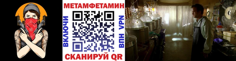 МЕТАМФЕТАМИН витя Алексин