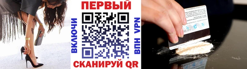 Купить  Алексин  Первитин Methamphetamine 