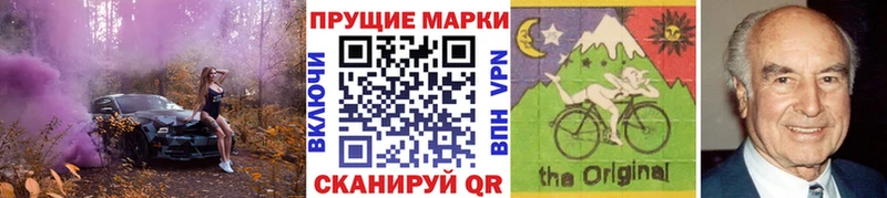 Марки 25I-NBOMe 1,5мг  Купить закладки  Алексин 