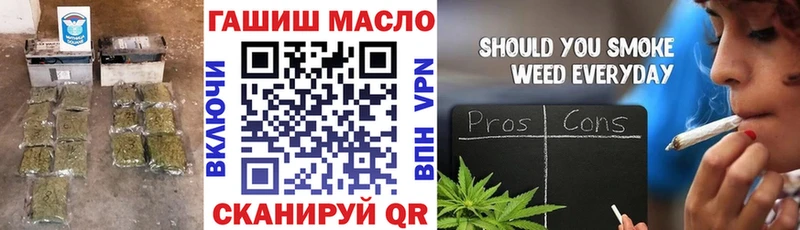 Дистиллят ТГК концентрат  Купить  Алексин 